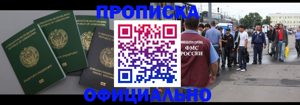регистрация для дет. сада в Калининграде